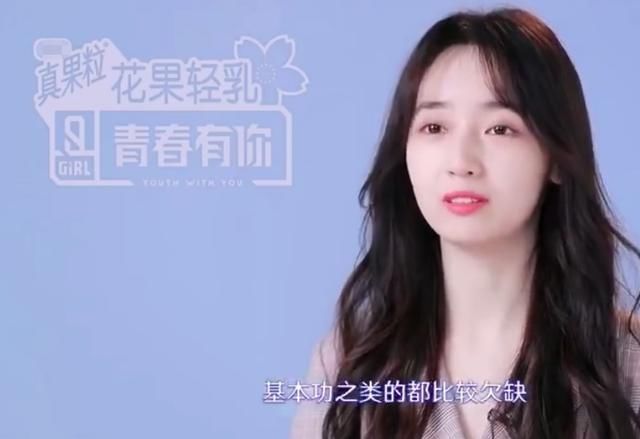 《青你2》收视率持续下降，谁的锅？这三个原因让节目流失观众