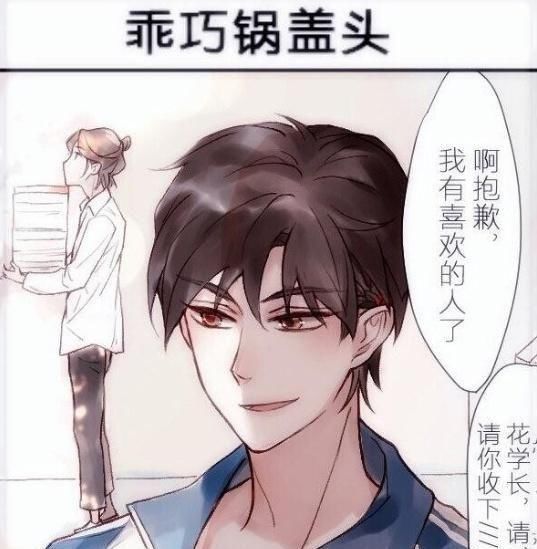 《天官赐福》花花换发型飞机头很叛逆,双马尾可爱,秃头服你了