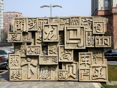 取名|爸爸给女儿取名“子怡”,媳妇忍不住发飙:好好瞅瞅自己姓啥