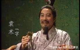 蠢才|三国时代的三大蠢才最后一个本有望一统天下，可惜毁在自己手里！