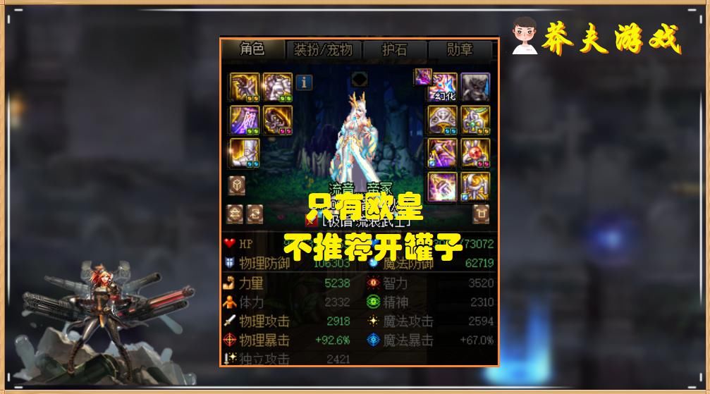 理由|DNF：百变怪忽然不香了？开罐子热潮来临，给你真香的3个理由