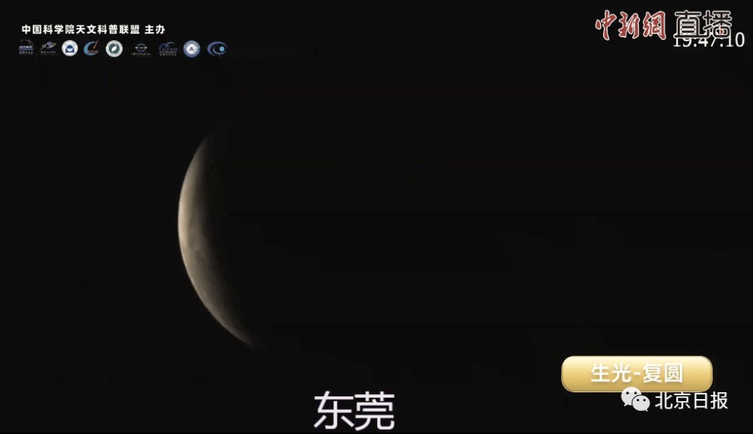 月食 @所有昨晚没看到月亮的朋友