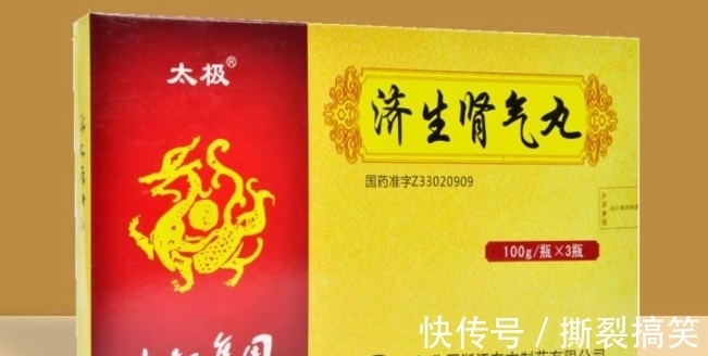 金牌|医院不愿透漏的10种“金牌药”,医生护士自己都在用,看到收藏,有大用!