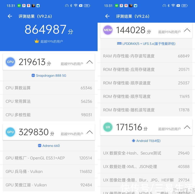 oppo|可能是目前最完善的折叠屏手机：OPPO Find N评测