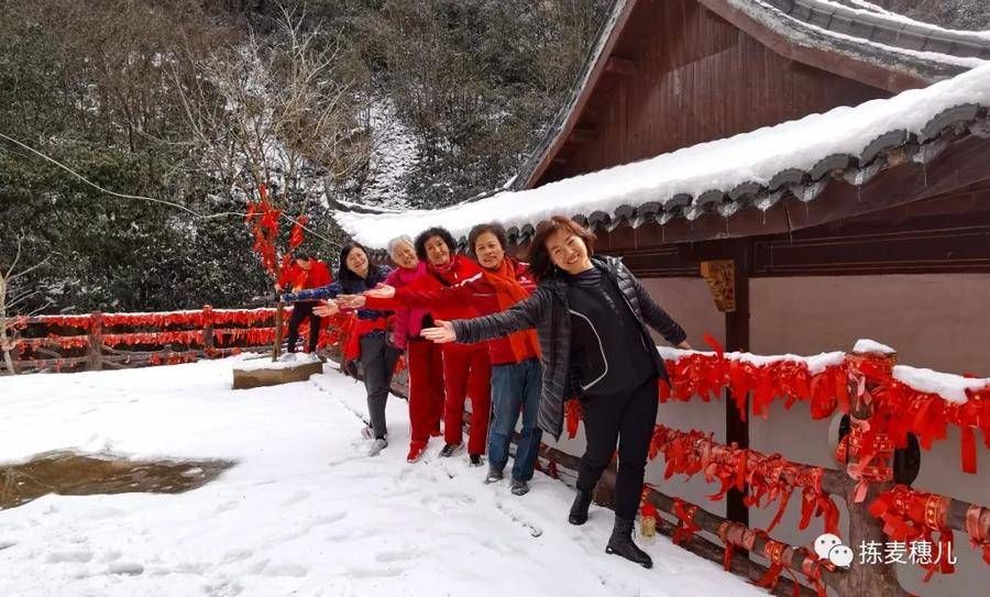 雪真|正月下江南（3）——游雪后浙北大峡谷