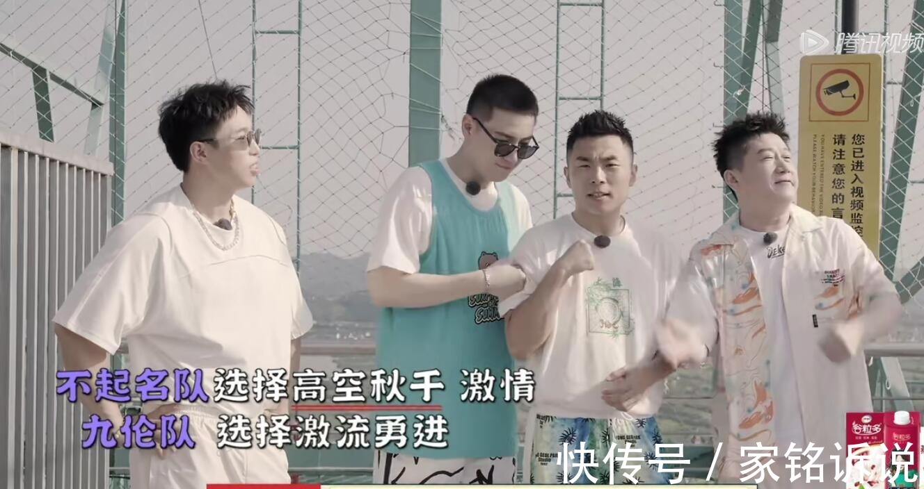 张鹤伦队大获全胜却依然很惨，最扣题的游戏被节目组忽视令人尴尬