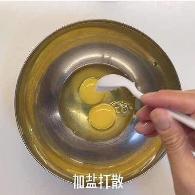 小米饼|胡萝卜米饼