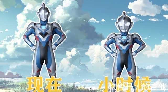 泽塔|奥特曼小时候形象,赛文气质大变,迪迦的皮套太出戏