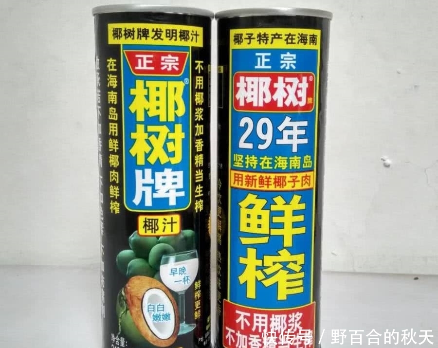 四款包装超土的饮料!一开始谁都不愿意喝,喝了才发现“真香!