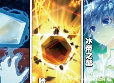 轩梓文|动漫斗罗大陆2:霍雨浩做出的这个东西,老师都迷惑不解