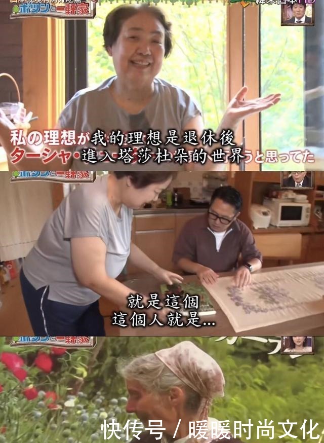 房好吃惊|23年种5700棵树 这个老人把荒山建成了森林公园