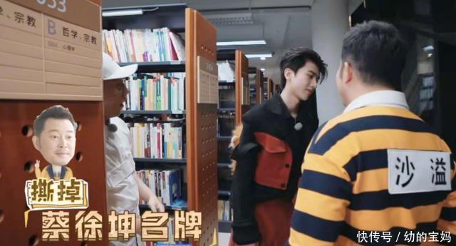 背景板|《奔跑吧》导演清空微博,疑似被杨颖团队内涵,只因沦为背景板