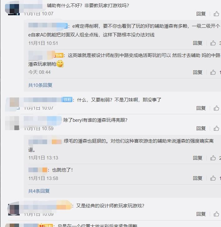 希望|谁亮眼改谁？！LOL设计师：会对潘森进行改动，希望他主要在单人线