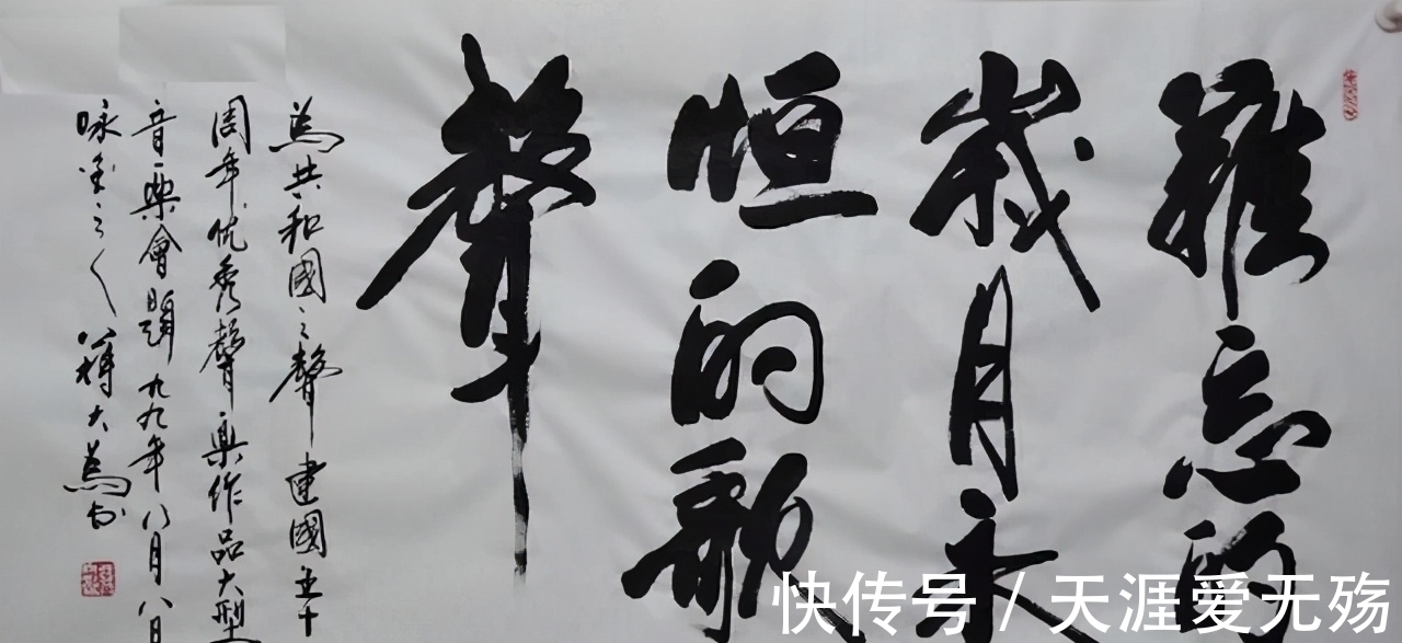 洒脱!蒋大为的书法可不是闹着玩的,笔墨丰腴,沉着酣畅,奔放洒脱