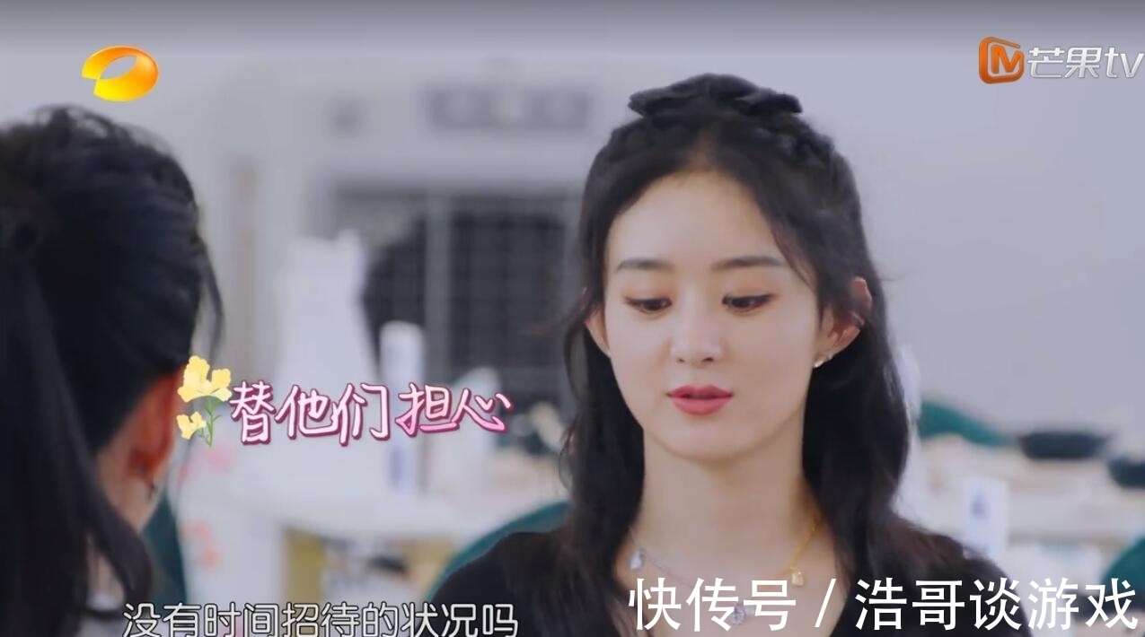 周也|《中餐厅5》到底输在哪?赵丽颖张亮林述巍的返场暴露了所有问题