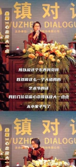 《追光吧》金星鏡頭全被刪，網(wǎng)綜疑被叫停，網(wǎng)友猜測與黃磊有關(guān)