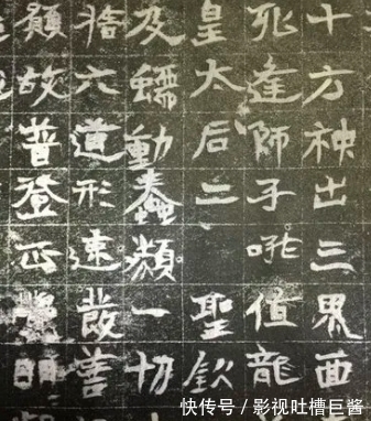 楷书!有个书法名家把这个魏碑写了1000遍,终于学到了笔法和意趣