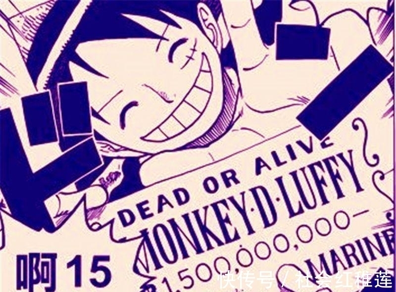 海贼王|海贼王 悬赏低得可怜, 却不怂“四皇级”的5人, 路飞是他100倍