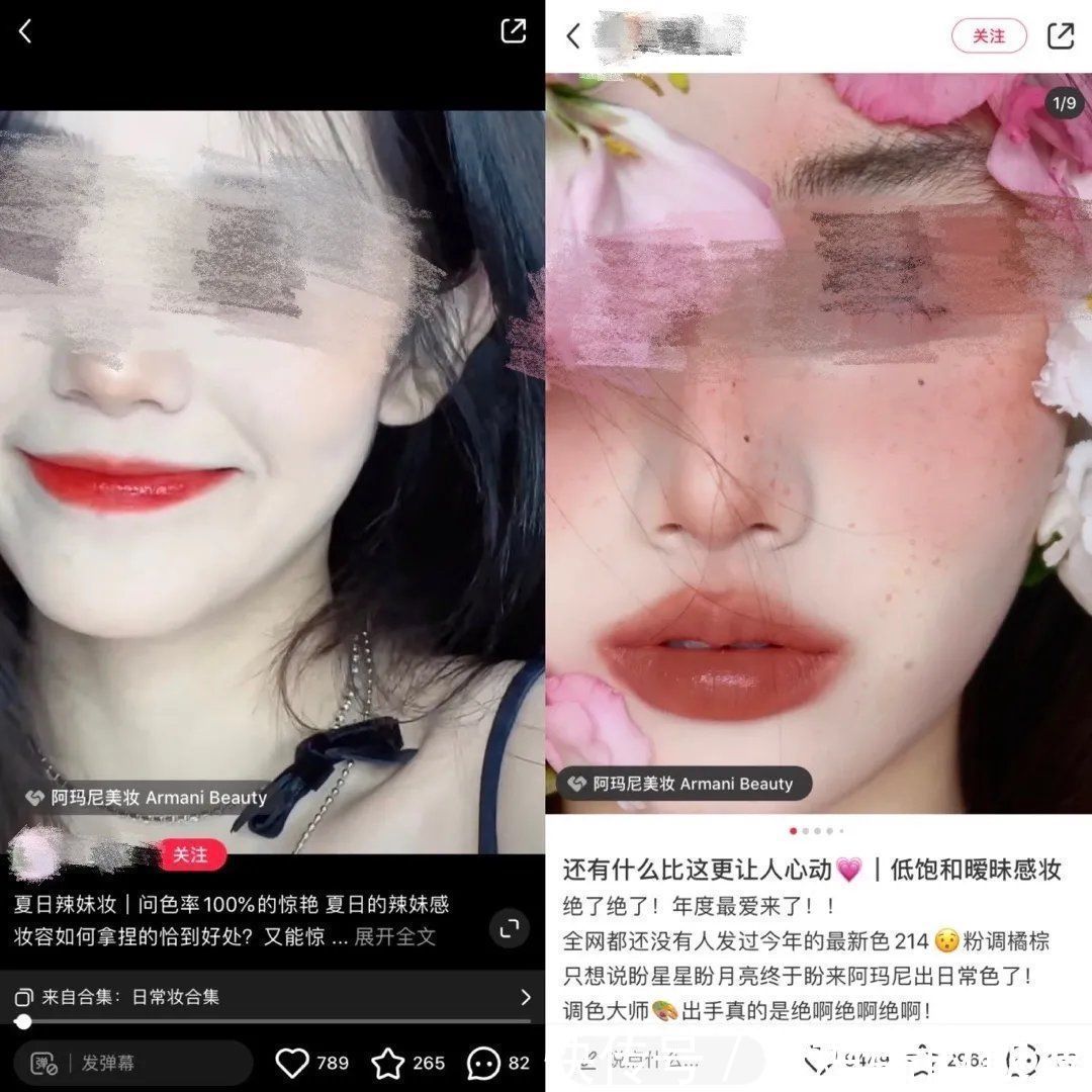 化妆 腮红涂关节、口红画全脸,我实在是不懂这届美妆博主了