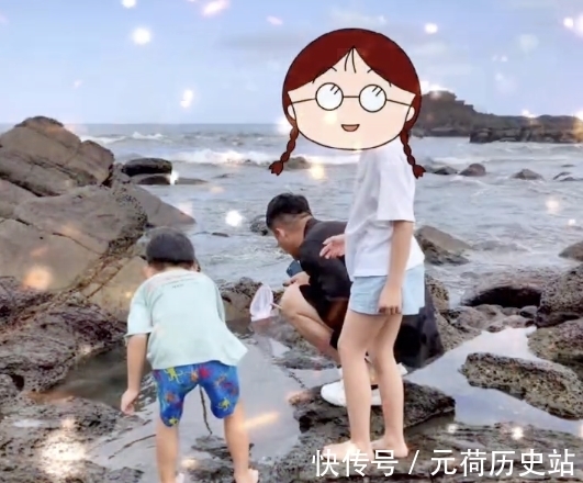 儿子|张兰晒儿子的台湾生活，汪小菲带娃海边游玩，大s视角下高大帅气