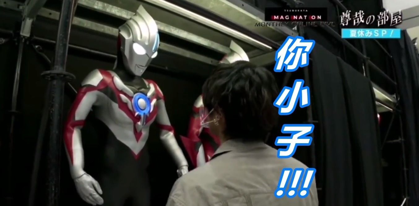 银河奥特曼|伽古拉参观奥特曼活动展,看到罗布很兴奋,看到欧布的反应真搞笑