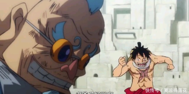 路飞的霸王|海贼王937集憋了那么久,路飞总算使出霸王色霸气