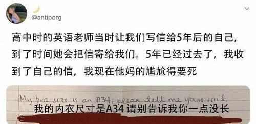 “为什么有的人，天天混日子还能考上985？”哈哈哈...网友评论过于真实！