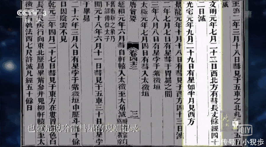 豆瓣9.5，神級綜藝回來了！