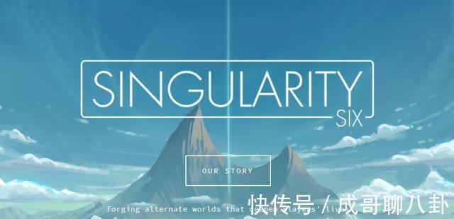 epic|Singularity6获FunPlus领投3000万美元融资