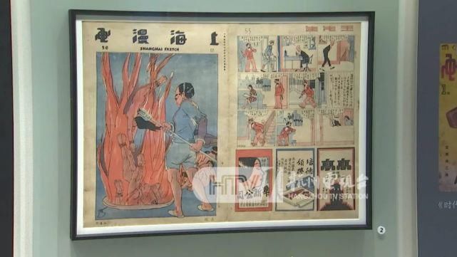 中国动漫|全国首个！就在杭州