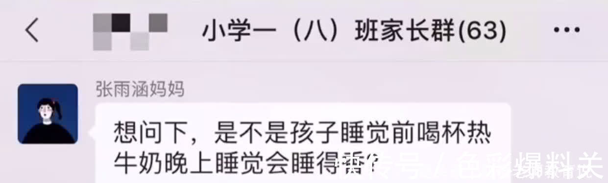 气质|张星星爸爸又火了,专治家长群里的“凡尔赛”,气质这块很会拿捏