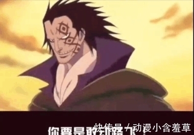 路飞|海贼王 卡二现在慌得一匹! 要杀路飞时, 他看到了这样的未来