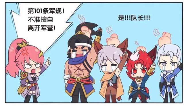 像变|王者荣耀假日：白天凶巴巴的花木兰，晚上温柔的像变了一个人？
