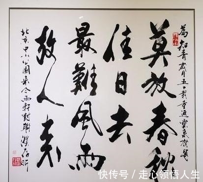 江湖味&濮存昕的书功专家也认可:“江湖味”不算浓,确实比张铁林强