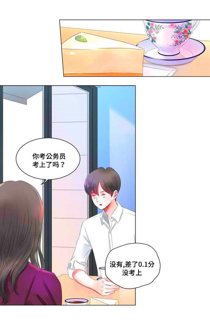 备考生|条漫社:耽美漫画《我的房友》世界漫画征集比赛优秀奖受奖作品!