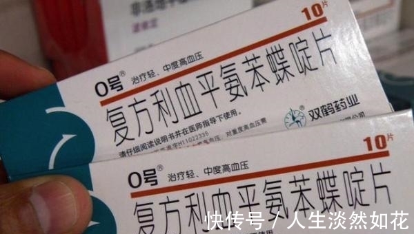 降压|高血压担心副作用不愿服药?满足这6个条件,可以尝试不吃药降压