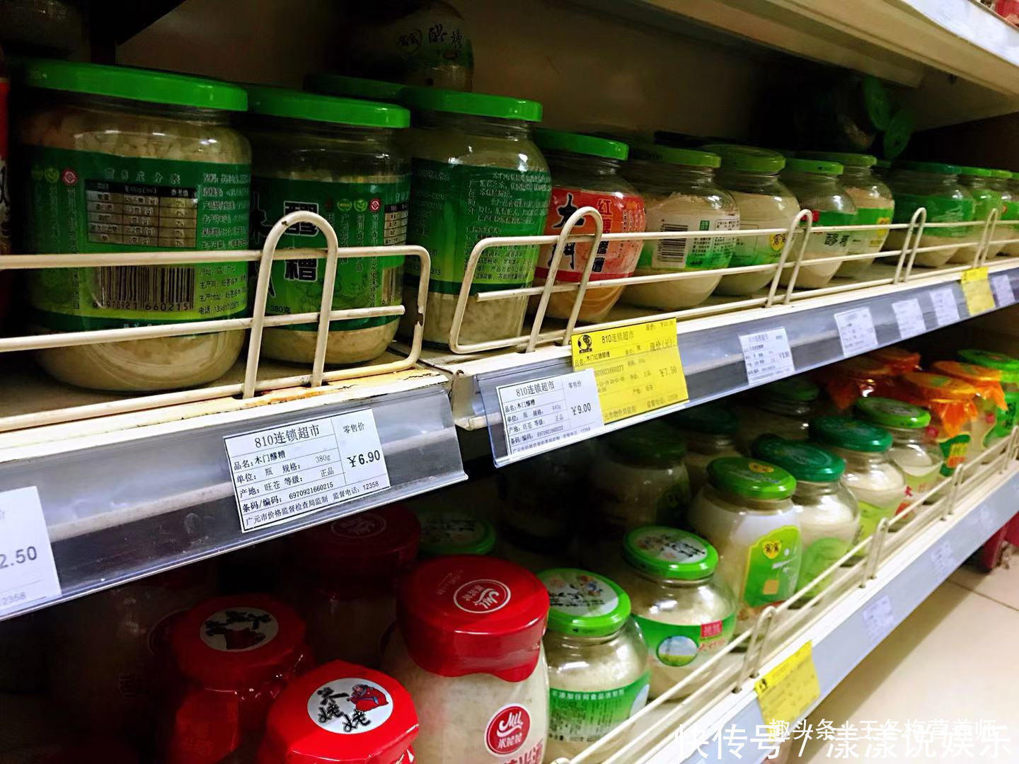 留意|冬天,爱吃醪糟的要留意,看后告诉身边人,现在知道还不晚