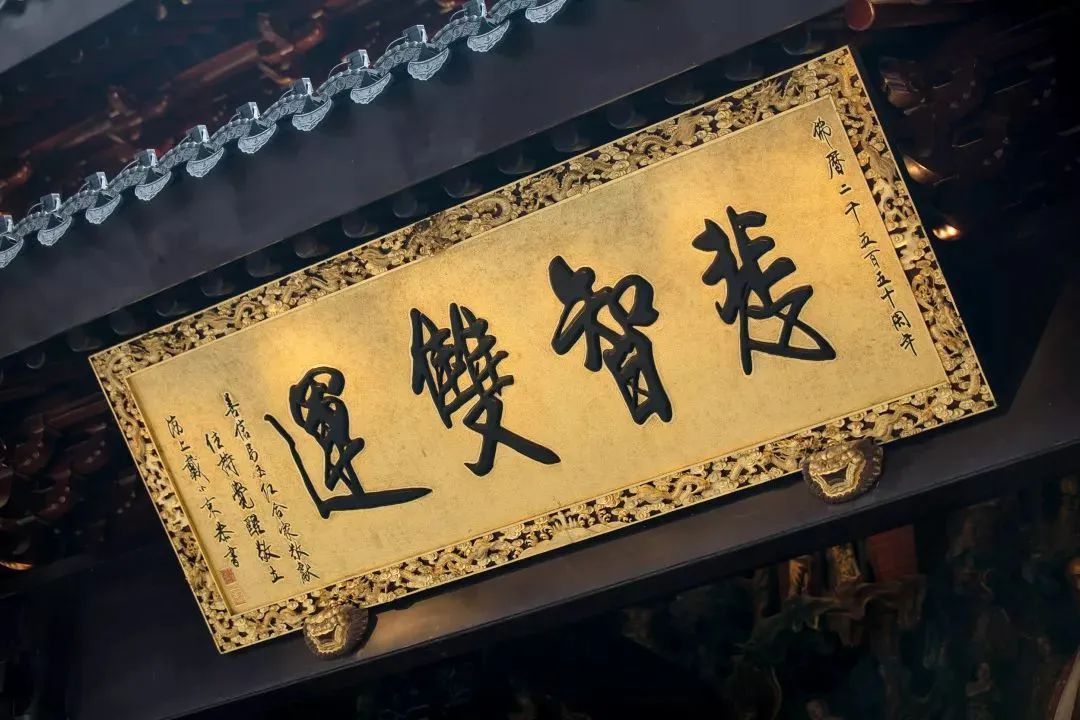 老和尚|刚信佛,挫折逆境全来了,是什么原因看梦参老和尚怎么说