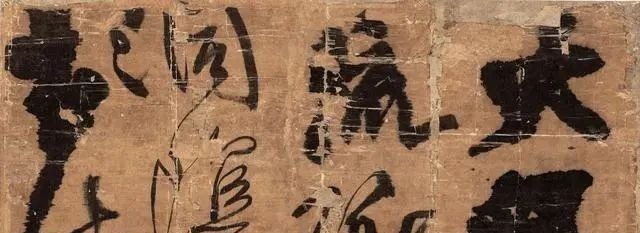 书法!一位文化部长写的狂草,曾经卖了4000多万,被书法界封为“神笔”