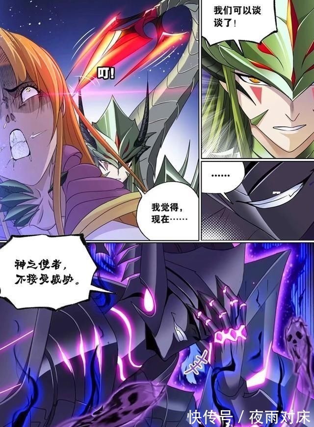 神启|斗罗大陆鬼斗罗VS毒斗罗,鬼魅秒杀七圣柱,独孤博生擒菊斗罗