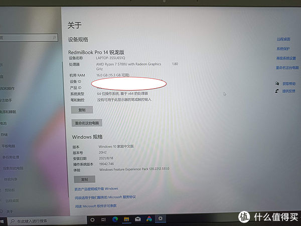 原装|2021 Redmi 14 pro R7, 开箱，充电头，接显示器。这个能激活留下吗？