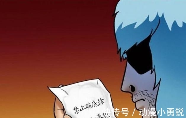 |搞笑漫画：男子被关十年，成败只在一个盘子上？！