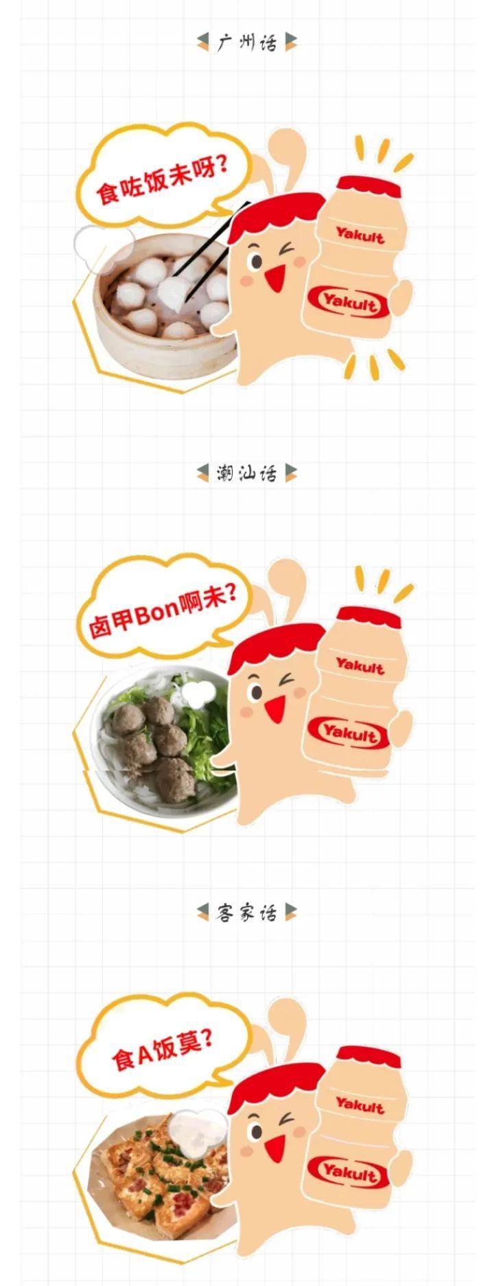  文化|今日“广”文化