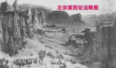 名臣|中国从800万到960万平方公里疆土，这个人功不可没，千古名臣！