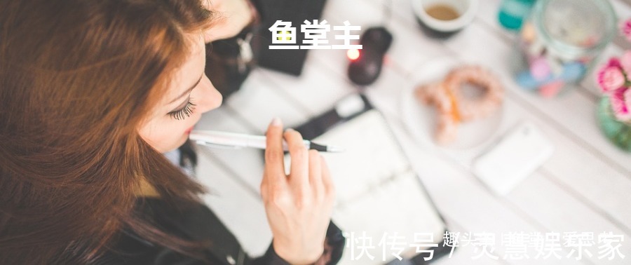 听书|普通人的时间管理,如何每天多出2小时