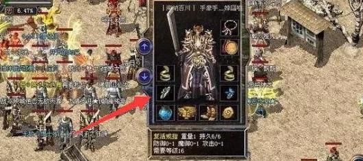 职业|热血传奇：战士职业的“双麻痹”！