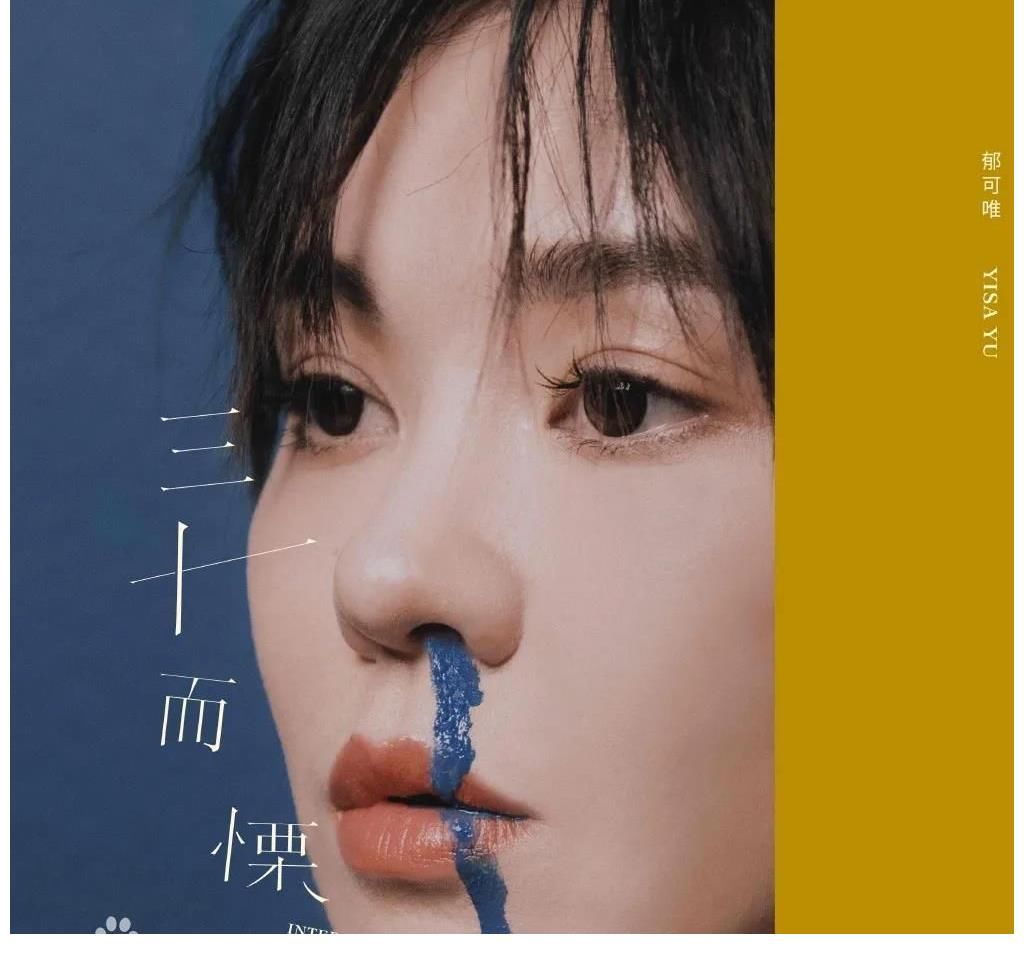 唱一首火一首！她“开挂”了吗？