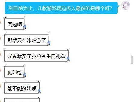 恋与制作人|让女玩家给男人花钱,网易不敌米哈游,叠纸为此摸透了女人心