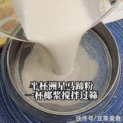 养颜|黑芝麻千层马蹄糕，养颜乌发，补钙又养胃