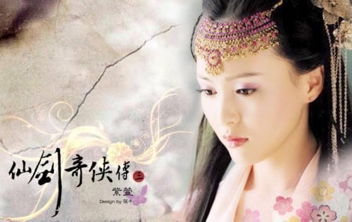 《王牌6》仙剑回忆篇：神秘嘉宾“紫萱”亮相，我们的时代已落幕